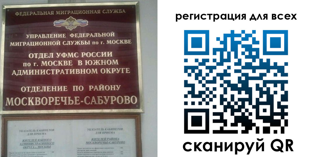 пропишу в квартире в Магаданской области