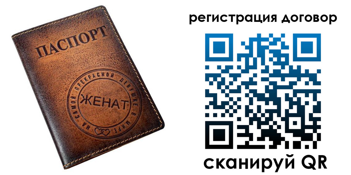 регистрация для школы в Магаданской области