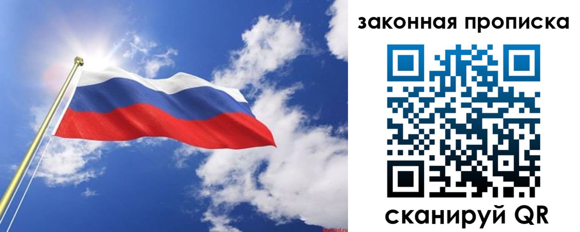 прописка иностранных граждан в Магаданской области