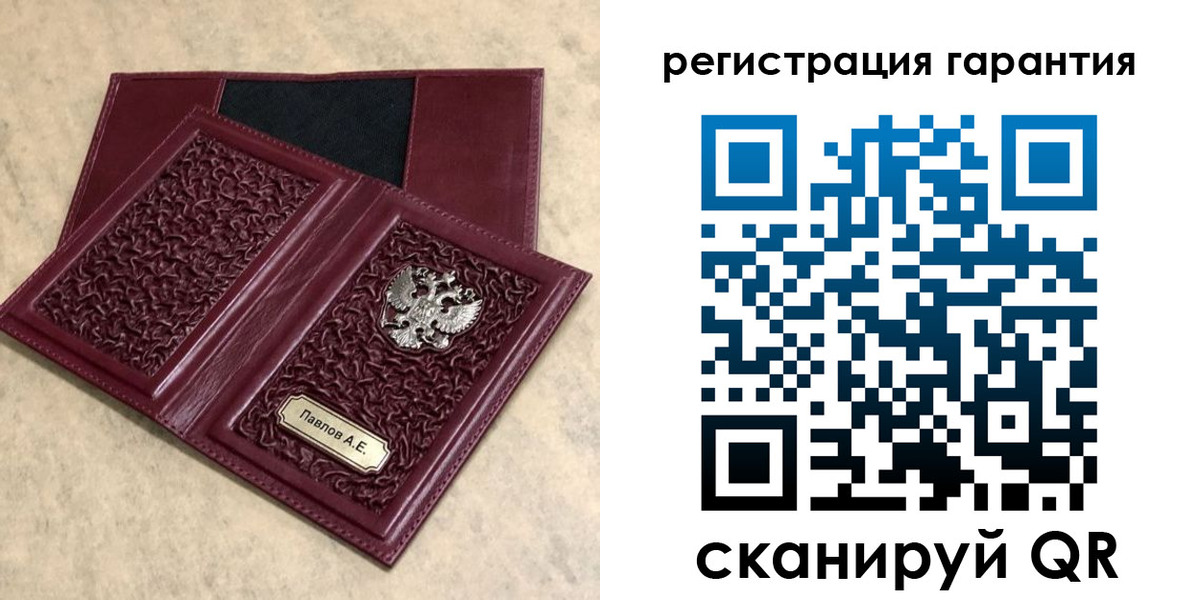 форма 3 в Магаданской области