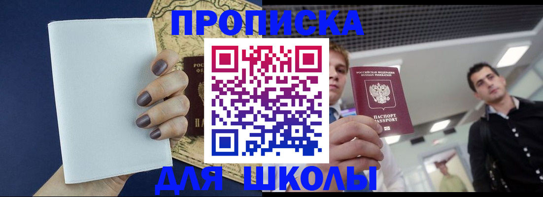 прописка поиск в Магаданской области