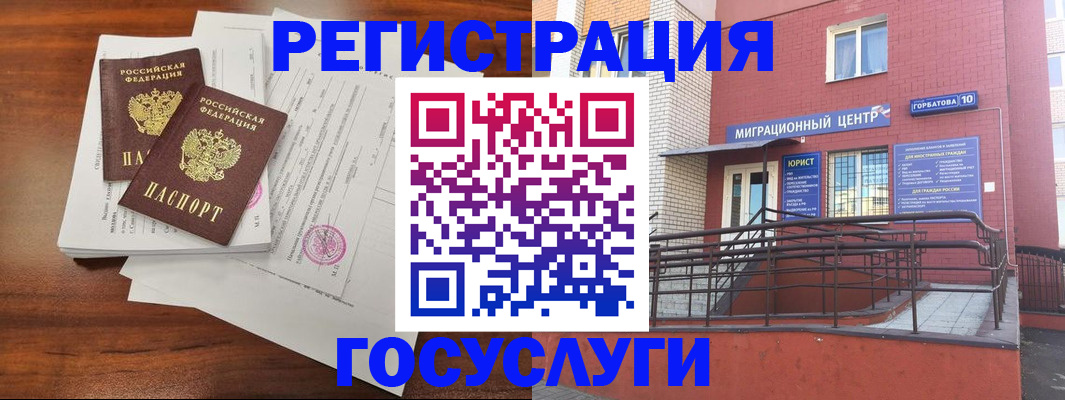 прописка для кредита в Магаданской области