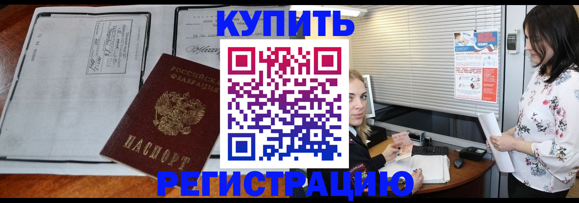 регистрация для школы в Магаданской области